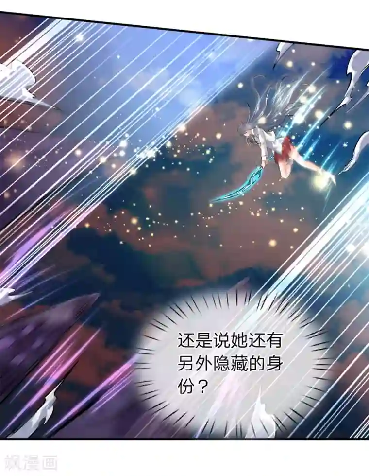 万古神王第10话 徐寒，你跟着我干吧