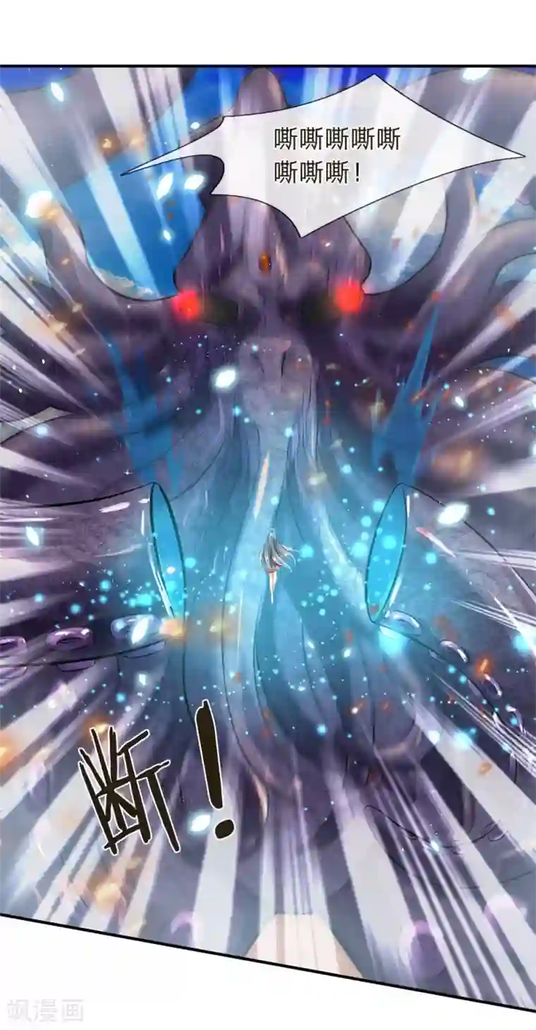 万古神王第10话 徐寒，你跟着我干吧