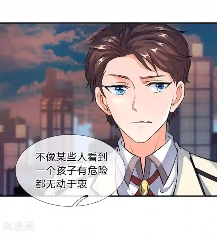 万古神王第10话 徐寒，你跟着我干吧