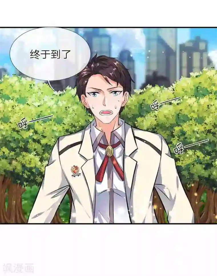 万古神王第11话 齐聚！京西峡谷