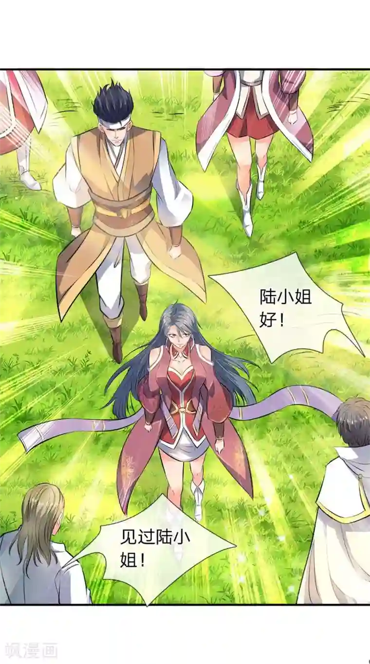 万古神王第11话 齐聚！京西峡谷