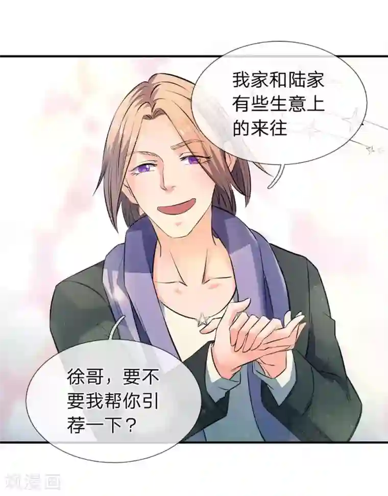 万古神王第11话 齐聚！京西峡谷