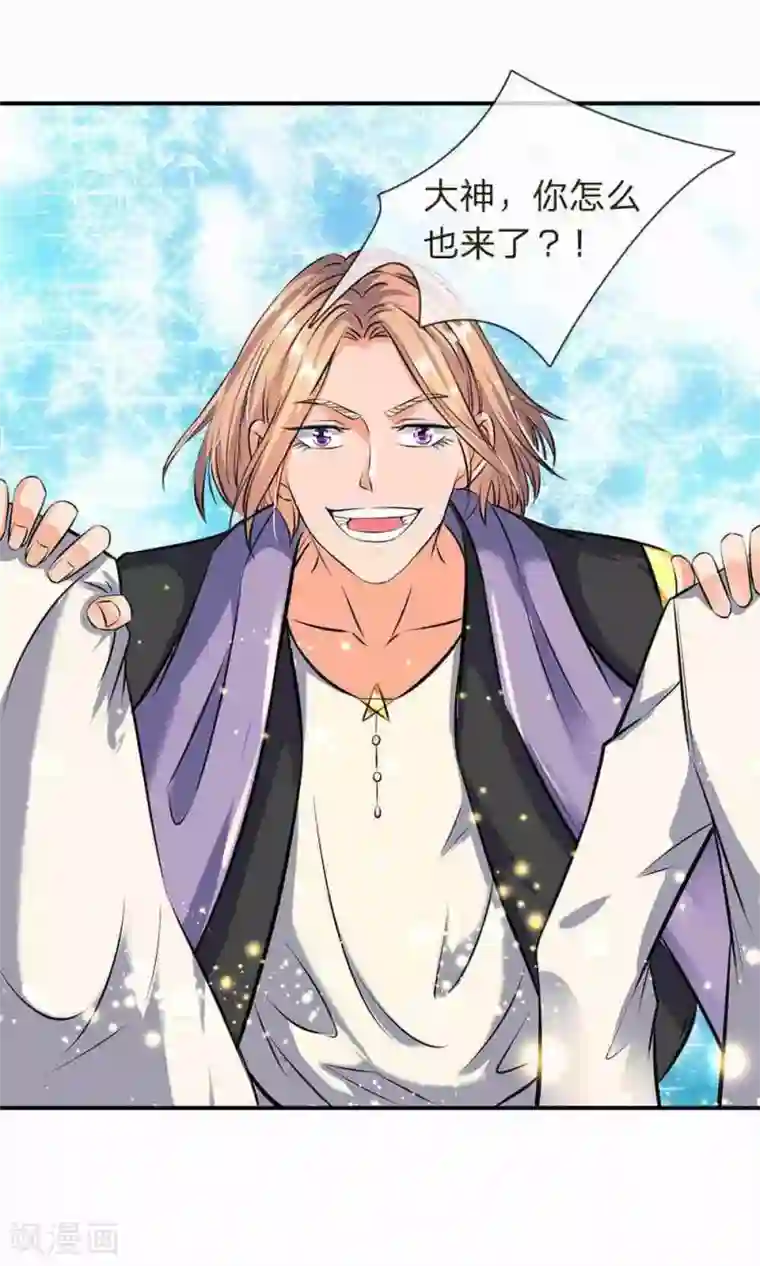 万古神王第11话 齐聚！京西峡谷