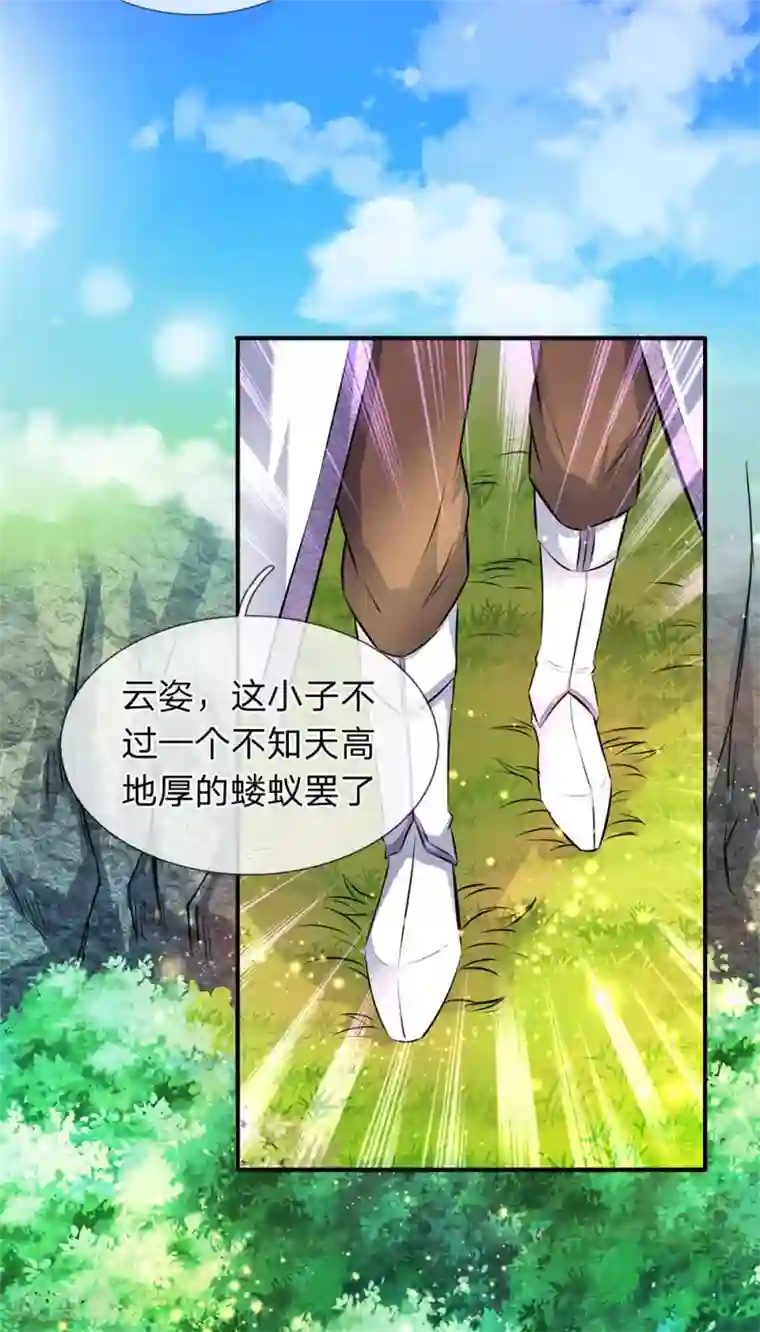 万古神王第12话 各方涌动！完美基筑的开端