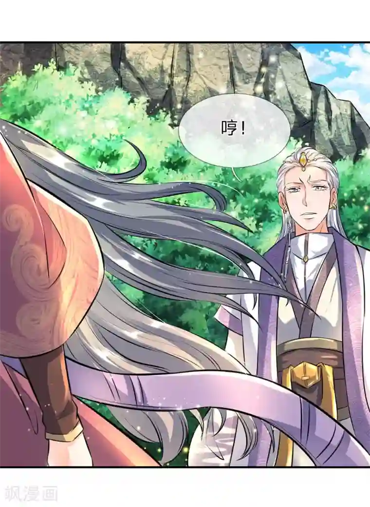 万古神王第12话 各方涌动！完美基筑的开端