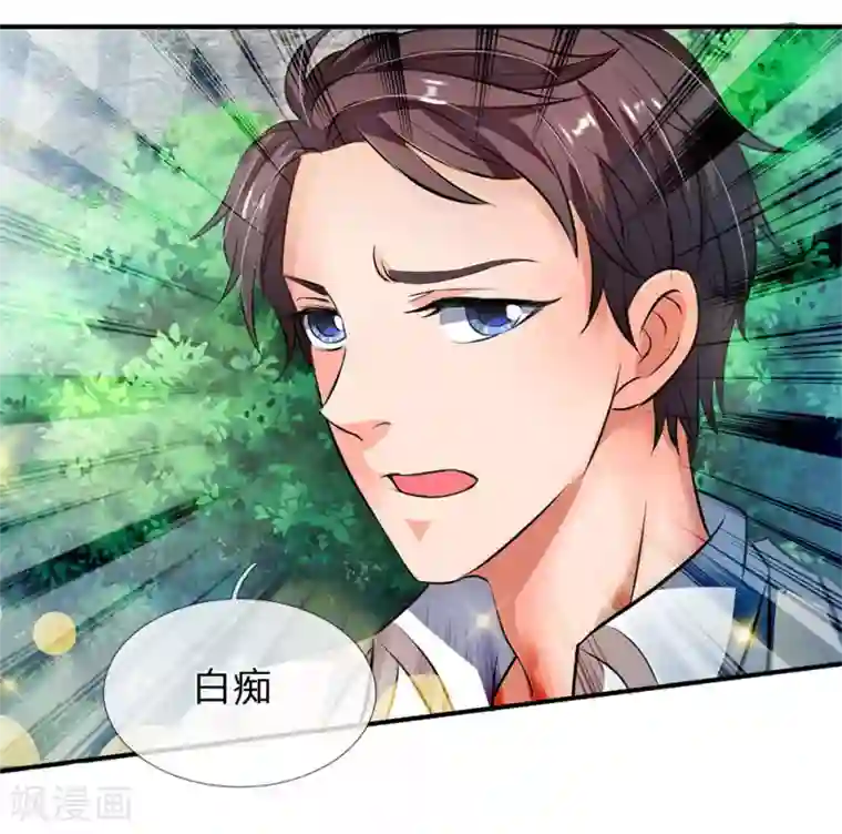 万古神王第12话 各方涌动！完美基筑的开端