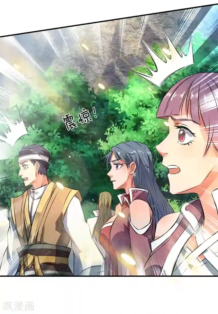 万古神王第12话 各方涌动！完美基筑的开端