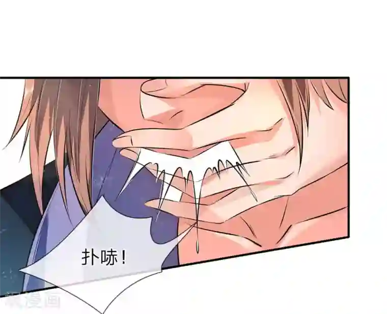 万古神王第12话 各方涌动！完美基筑的开端