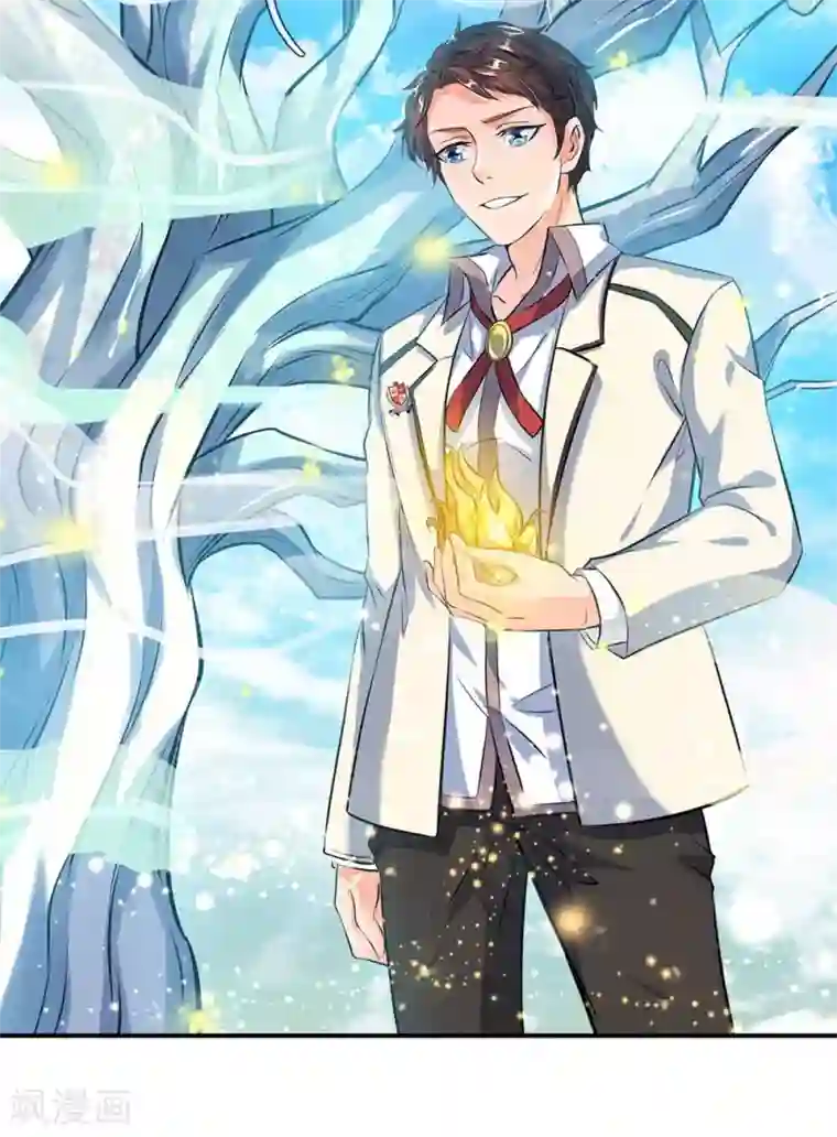 万古神王第13话 在下龙霸天