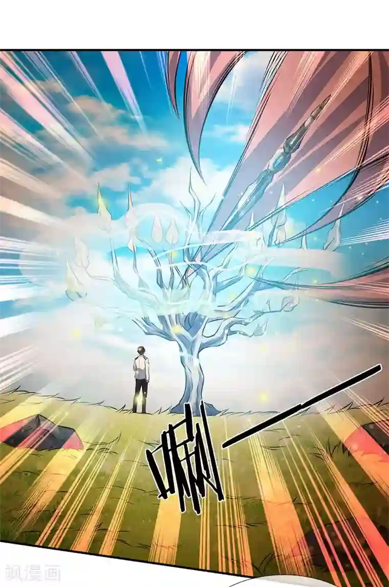 万古神王第13话 在下龙霸天