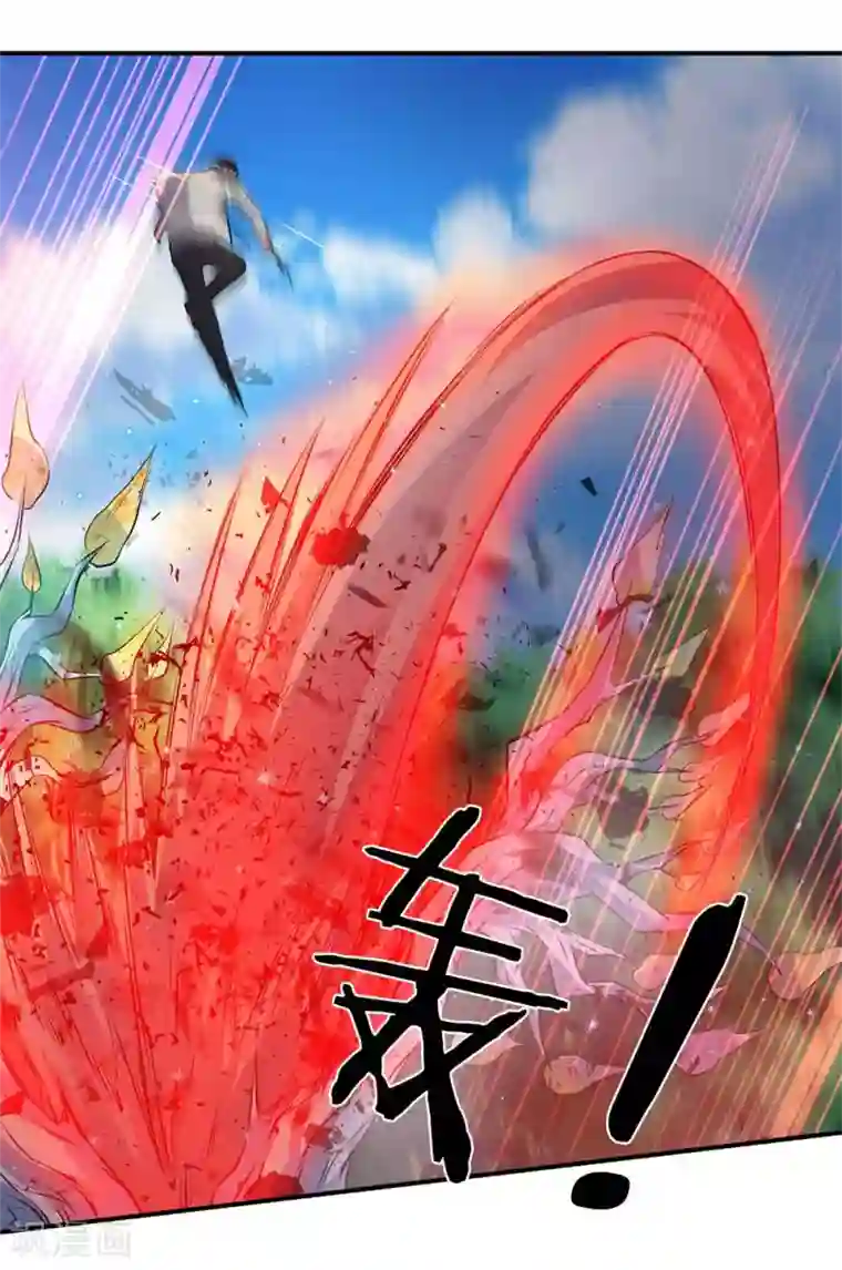 万古神王第13话 在下龙霸天