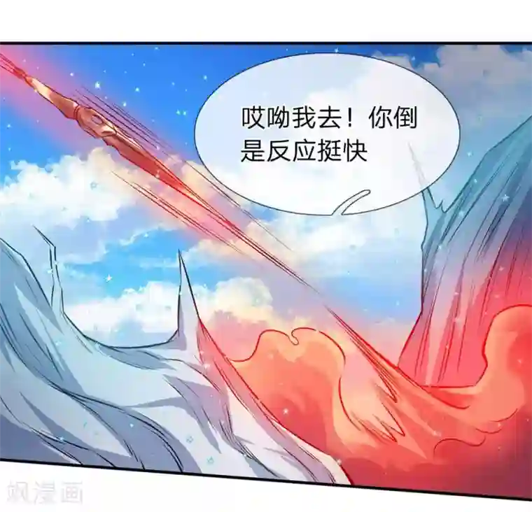 万古神王第13话 在下龙霸天