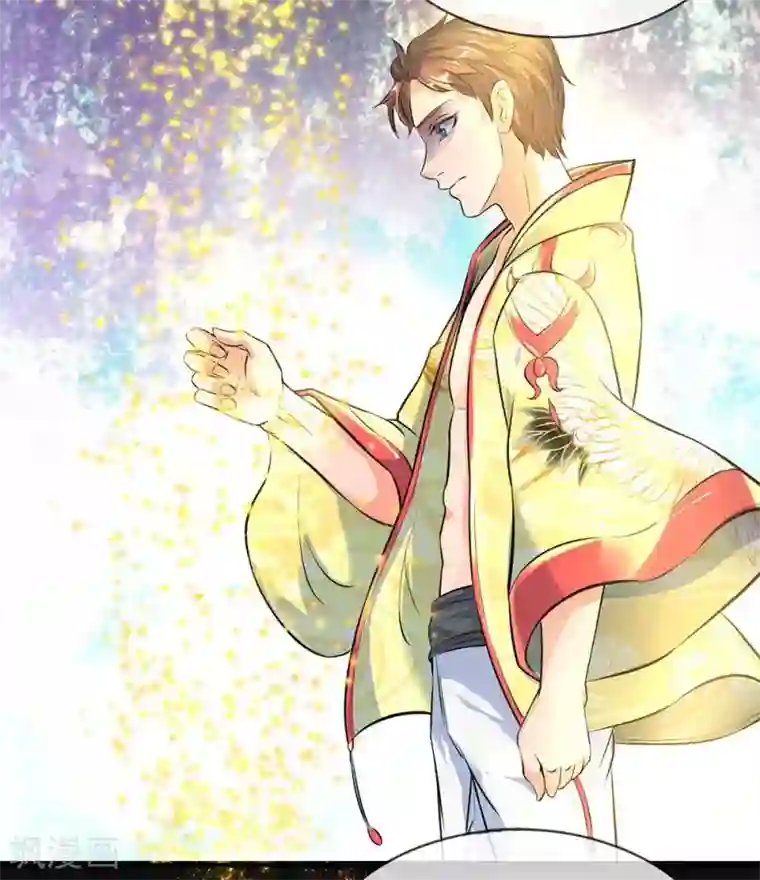 万古神王第13话 在下龙霸天