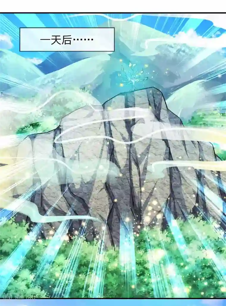 万古神王第13话 在下龙霸天