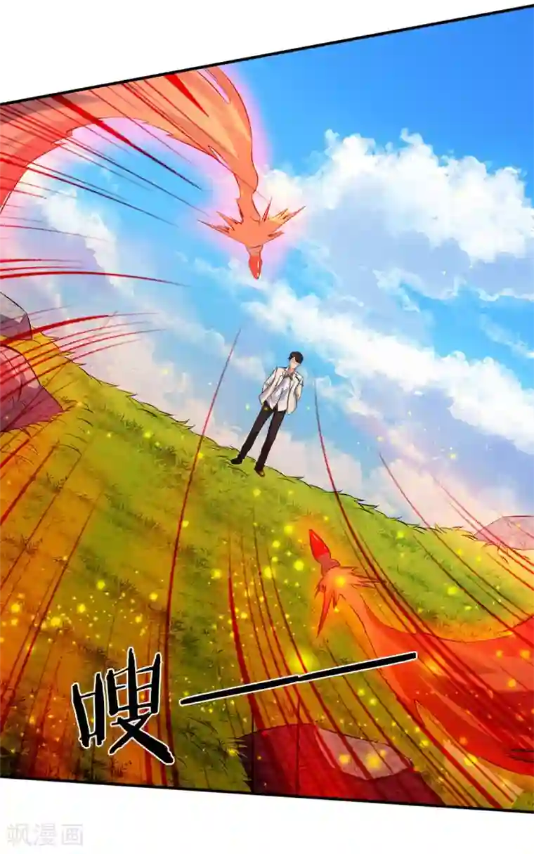 万古神王第14话 求我给你留个全尸