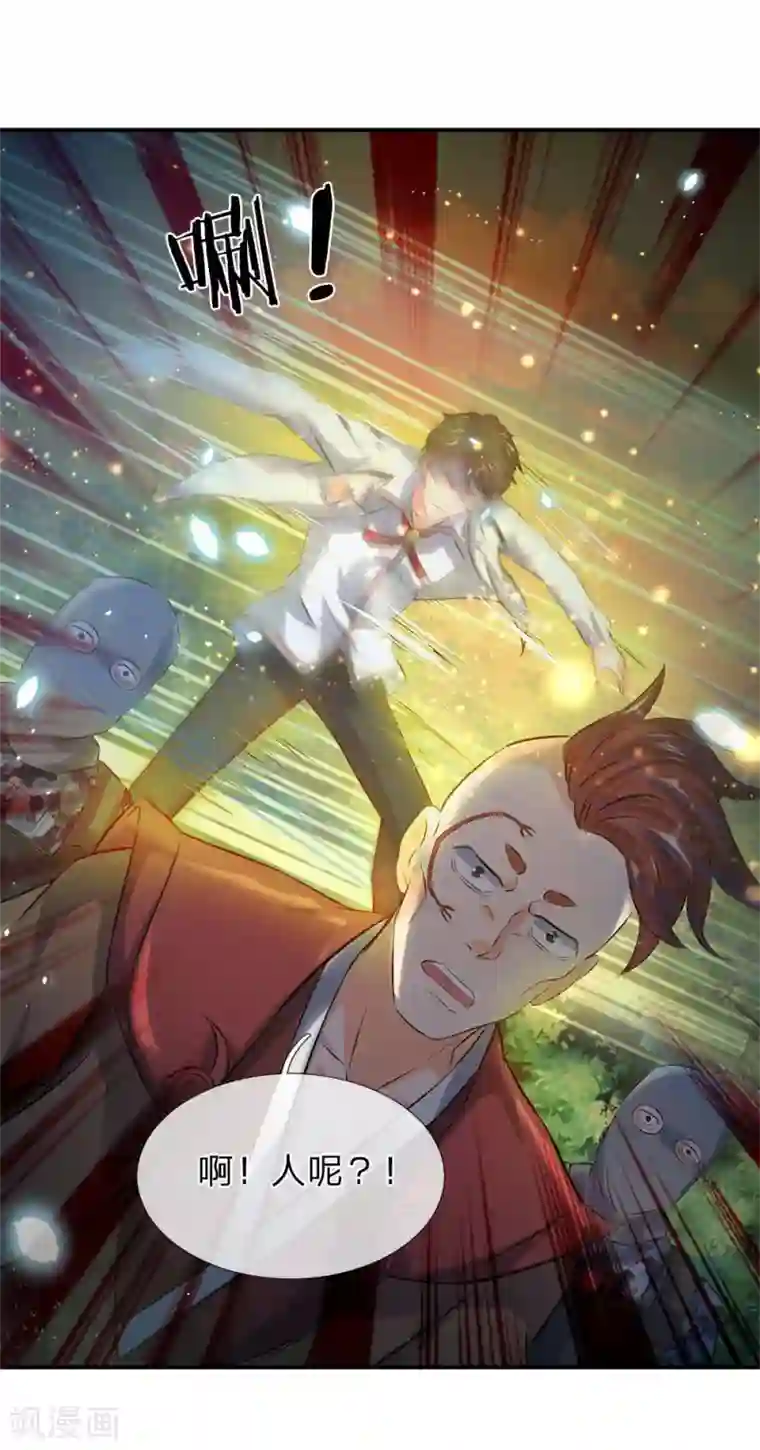 万古神王第14话 求我给你留个全尸