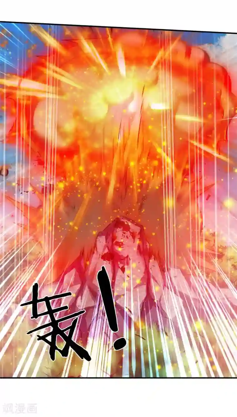 万古神王第14话 求我给你留个全尸