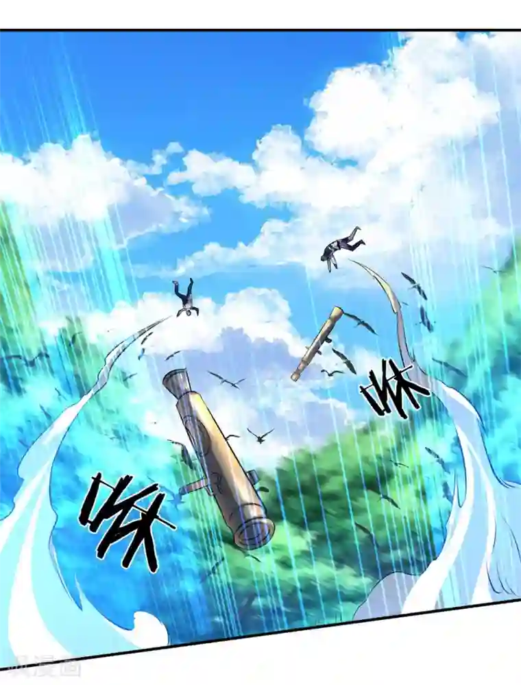 万古神王第15话 你起了个找死的名字