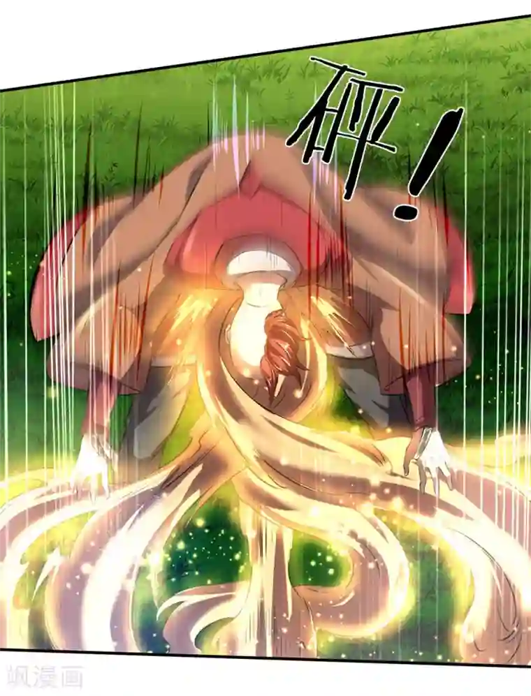 万古神王第15话 你起了个找死的名字