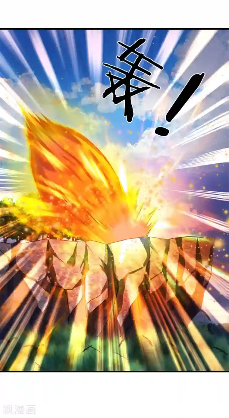 万古神王第15话 你起了个找死的名字