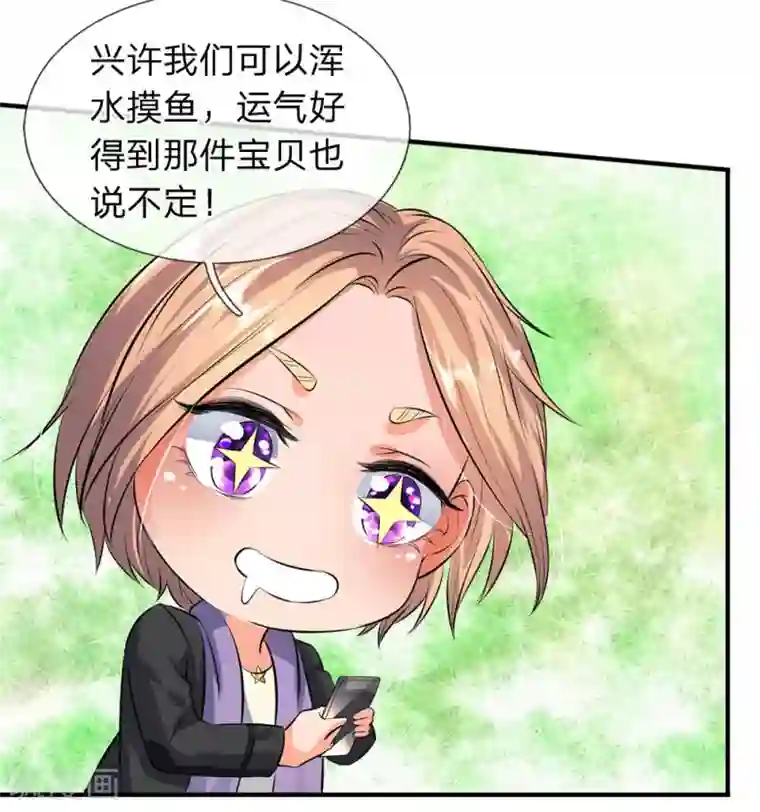 万古神王第16话 五行种子与秘宝