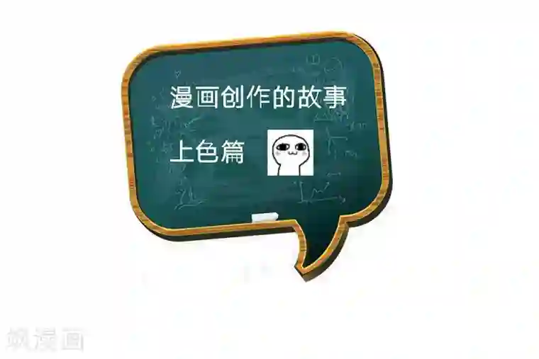 万古神王第16话 五行种子与秘宝