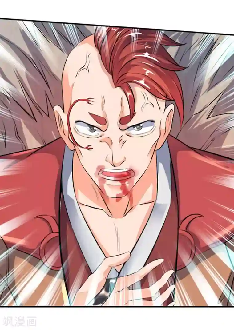 万古神王第16话 五行种子与秘宝