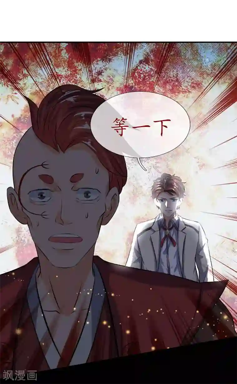 万古神王第16话 五行种子与秘宝