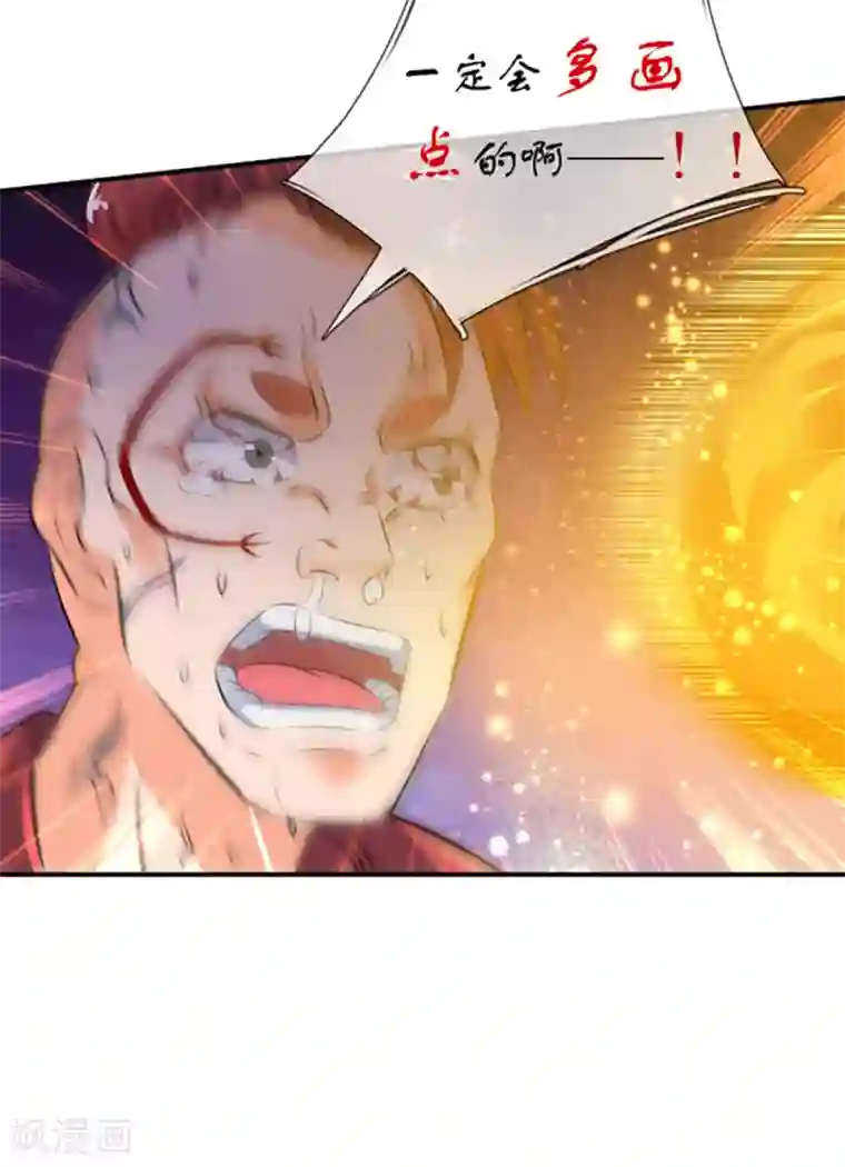 万古神王第16话 五行种子与秘宝