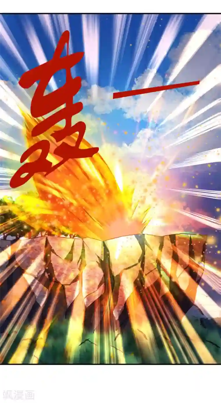 万古神王第16话 五行种子与秘宝