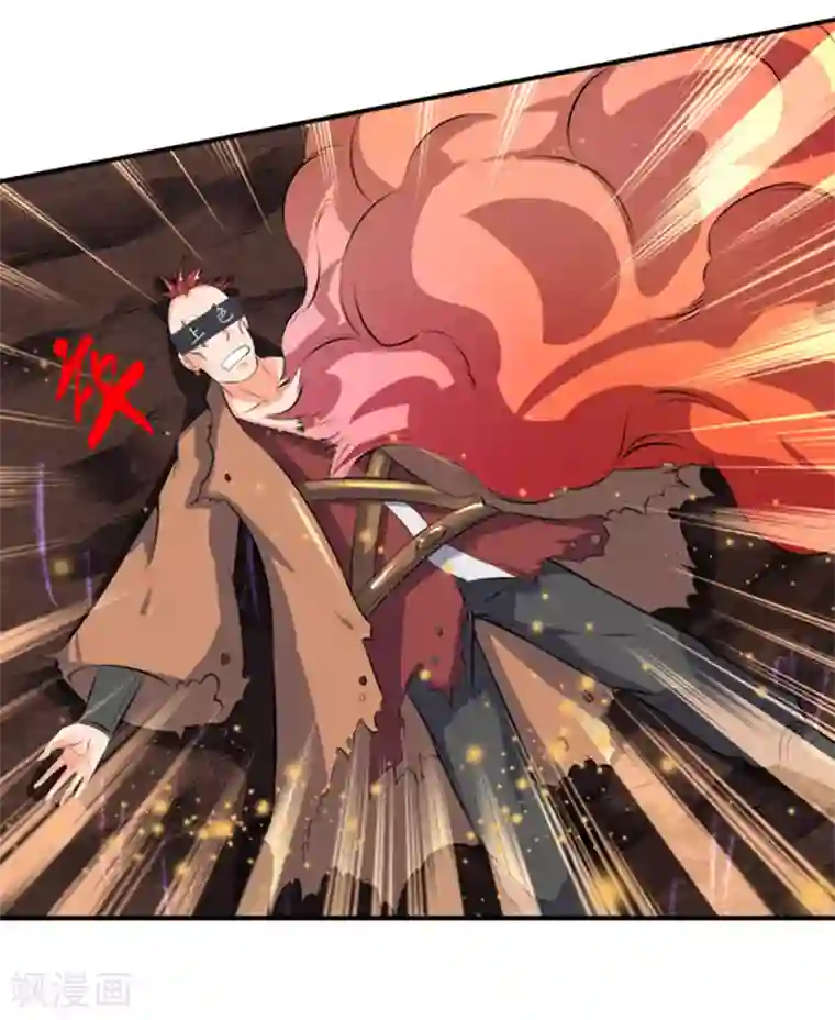 万古神王第16话 五行种子与秘宝