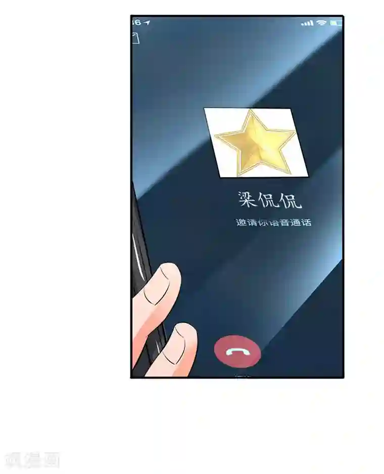 万古神王第16话 五行种子与秘宝