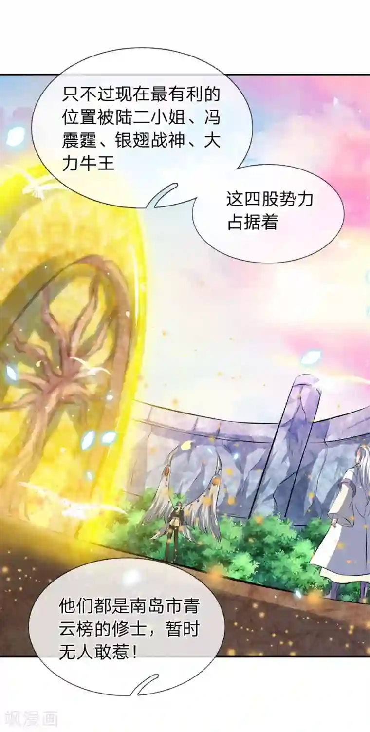 3d梅麻吕之爆乳女教师第17话 重宝现世