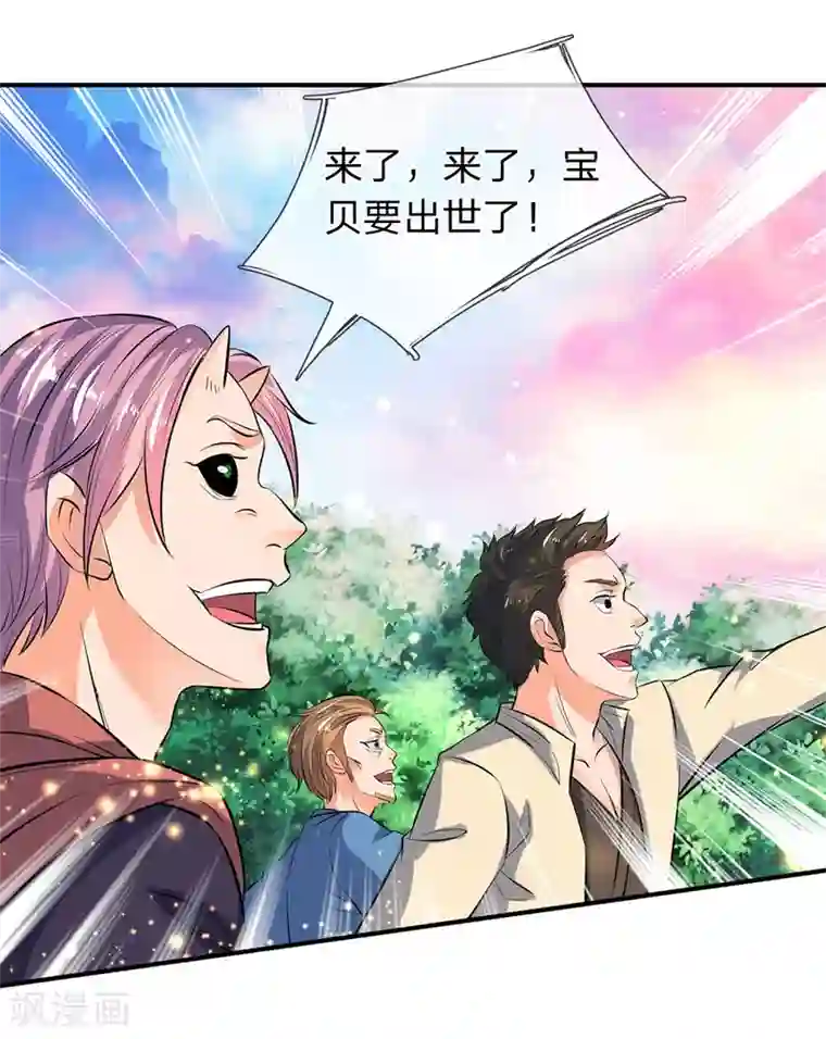 3d梅麻吕之爆乳女教师第17话 重宝现世
