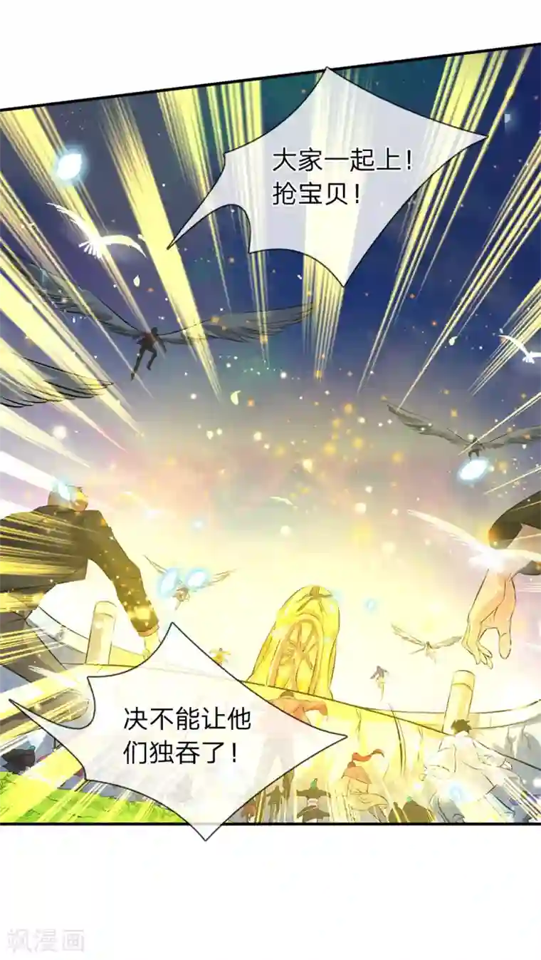 3d梅麻吕之爆乳女教师第17话 重宝现世