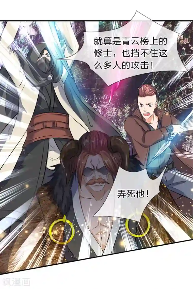 3d梅麻吕之爆乳女教师第17话 重宝现世
