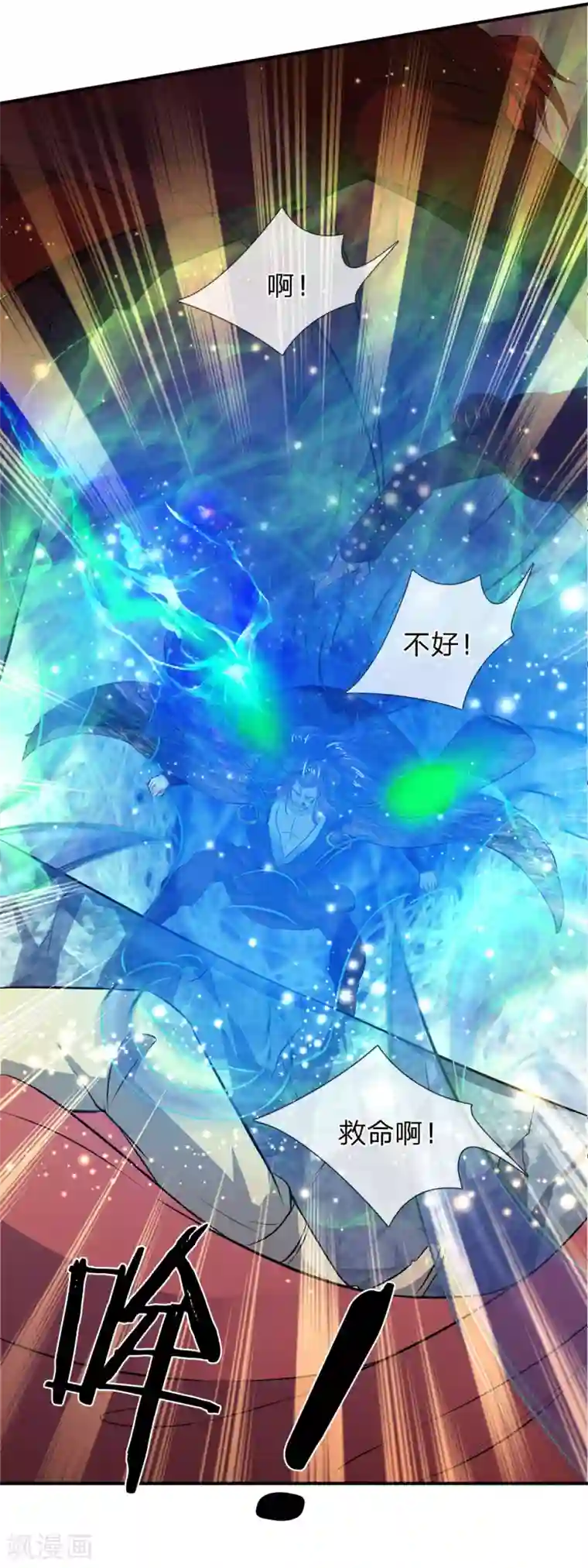 3d梅麻吕之爆乳女教师第17话 重宝现世