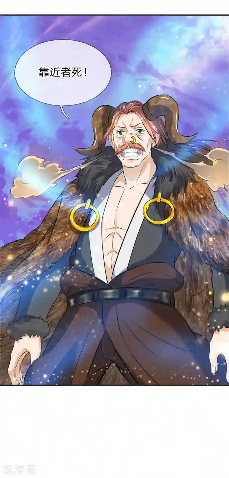 万古神王第17话 重宝现世