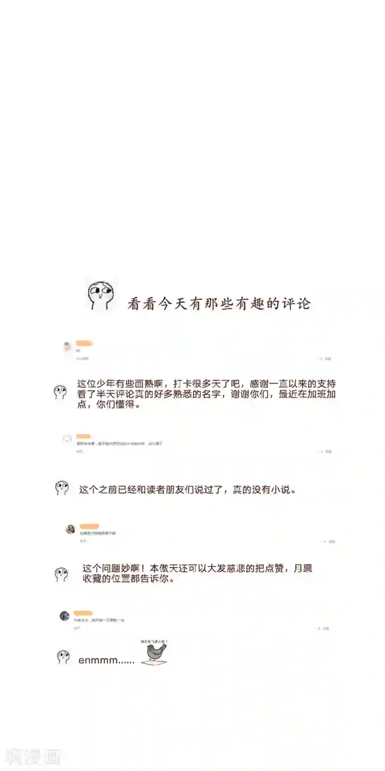 3d梅麻吕之爆乳女教师第17话 重宝现世