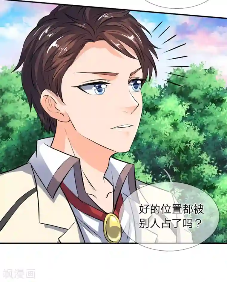 3d梅麻吕之爆乳女教师第17话 重宝现世