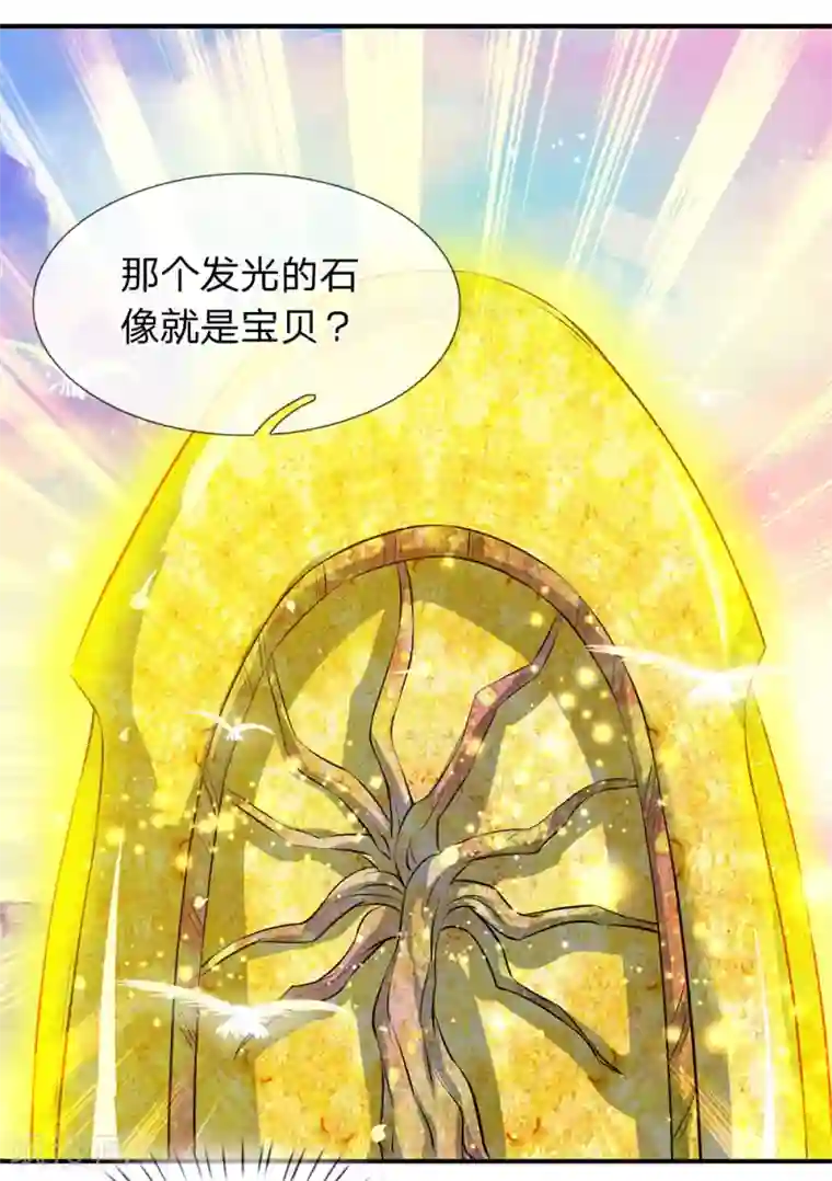 3d梅麻吕之爆乳女教师第17话 重宝现世