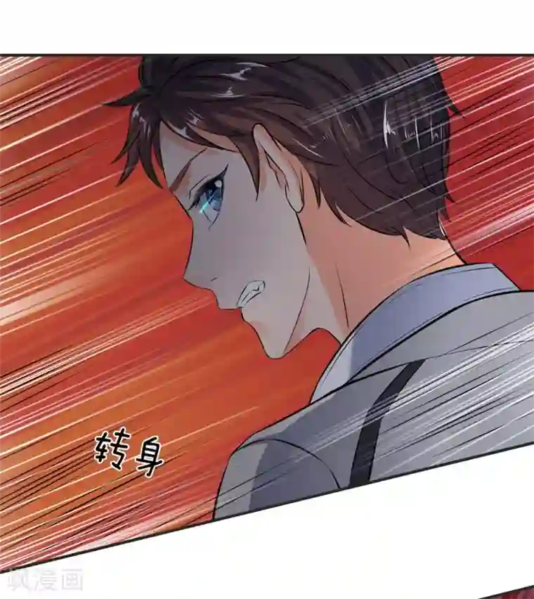 万古神王第18话 惊天阴谋