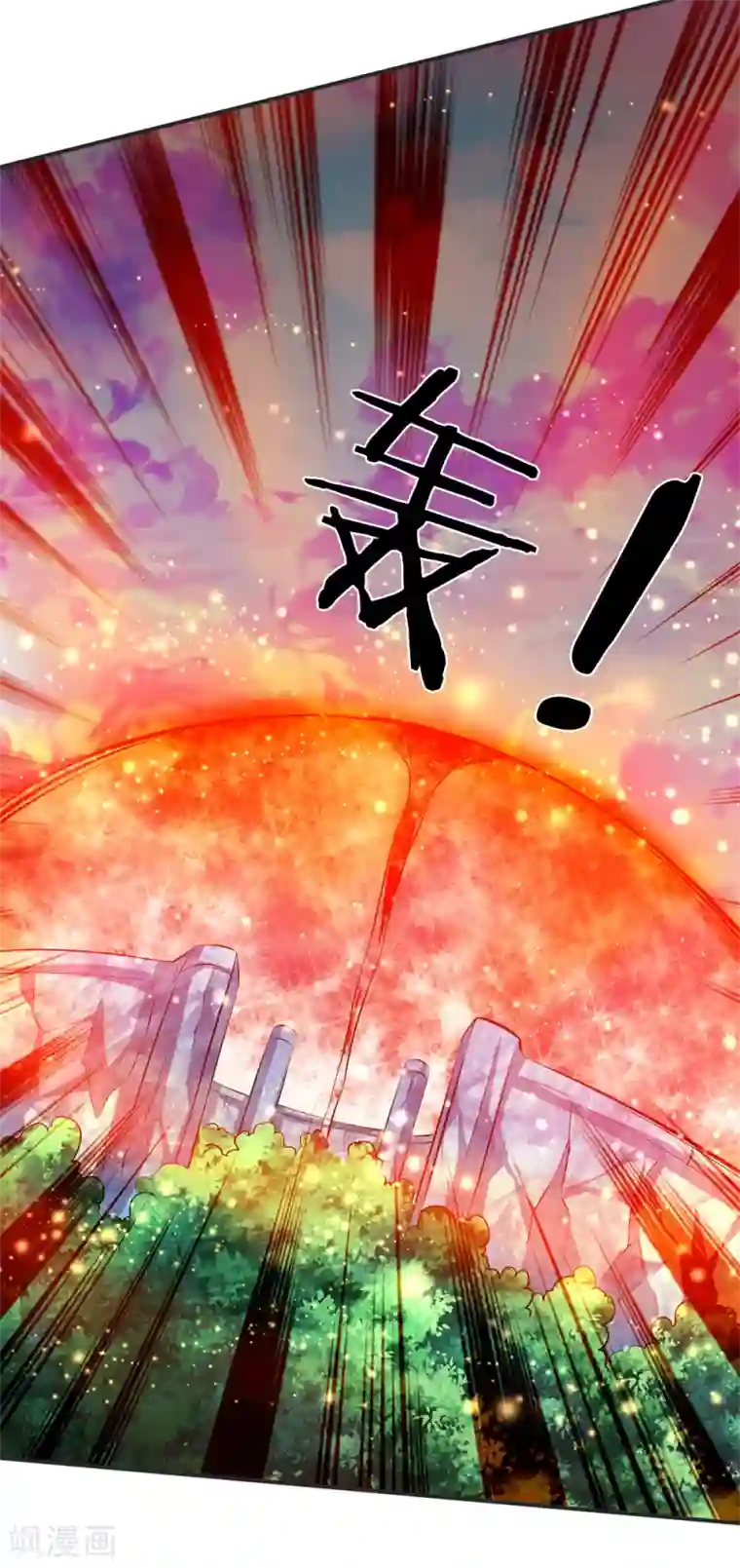 万古神王第18话 惊天阴谋