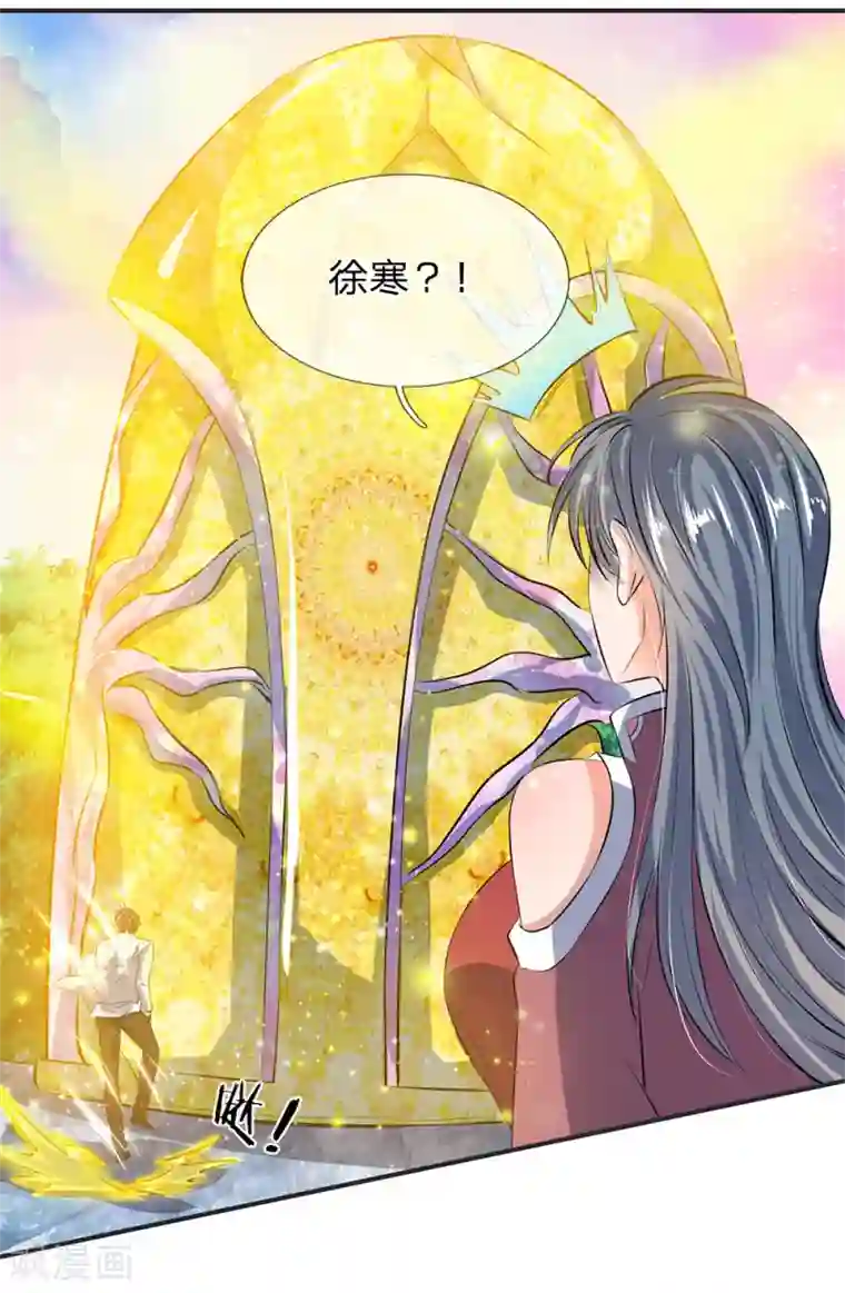 万古神王第18话 惊天阴谋