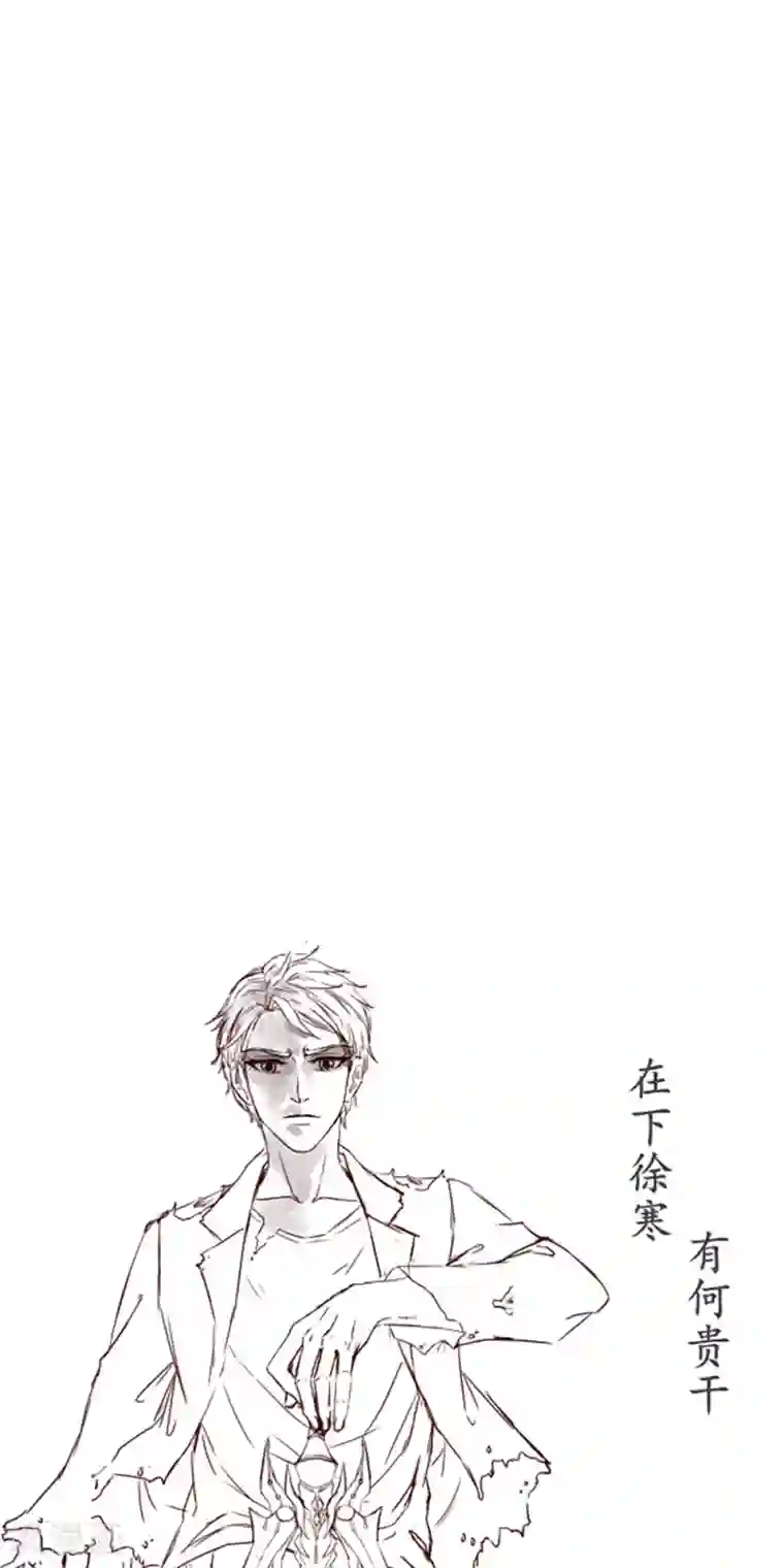 万古神王第18话 惊天阴谋