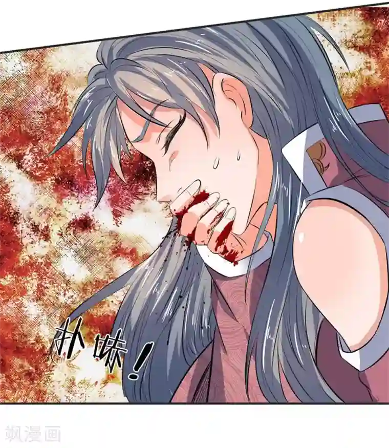 万古神王第20话 血祭！