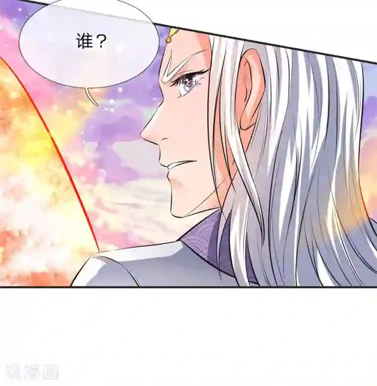 万古神王第20话 血祭！