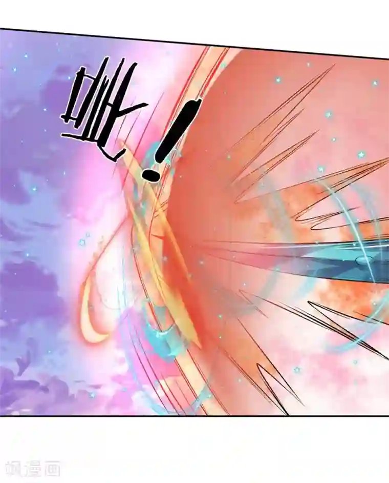 万古神王第20话 血祭！