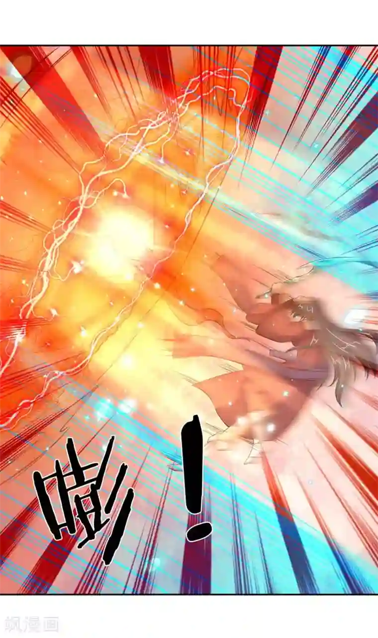 万古神王第20话 血祭！