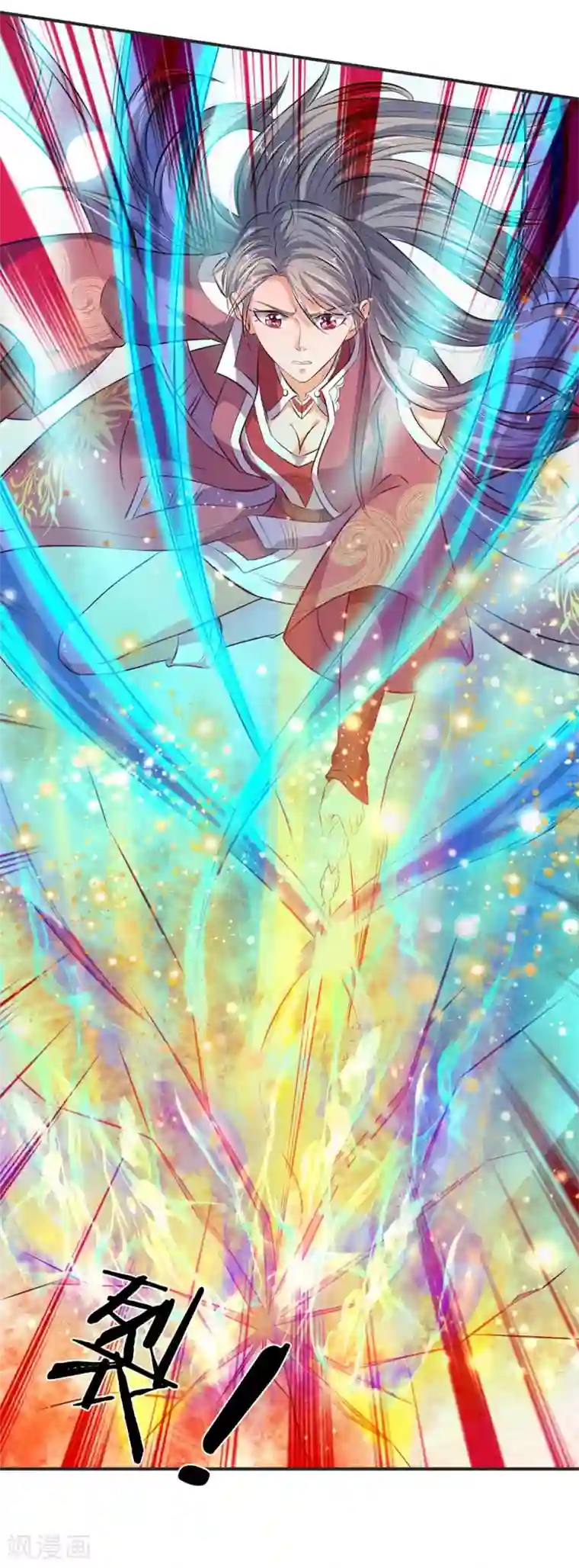 万古神王第20话 血祭！